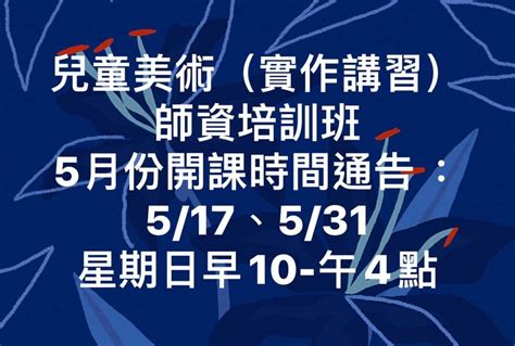 淮南有哪些畫室？淮南的藝術教育資源豐富，各類畫室如雨後春筍般冒出，為當地及周邊地區的藝術愛好者提供了多樣化的學習選擇。